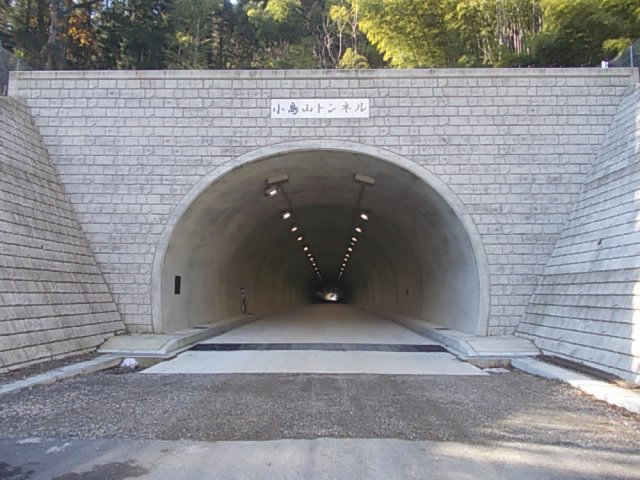 小島山トンネル | 道路照明工事
