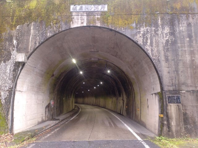 板屋トンネル | 道路照明工事
