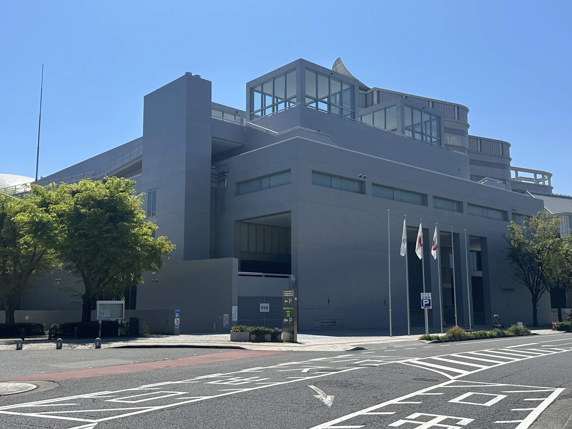長良川国際会議場